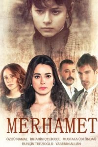Милосердие (2013)