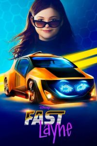 Fast Layne 1 сезон 