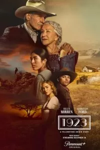1923 2 сезон 